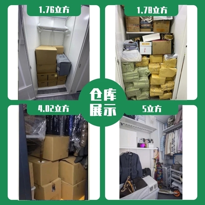 白紙坊小型倉庫出租 靈活便捷的倉儲(chǔ)解決方案