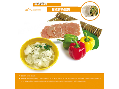 朝陽事緣吉祥餛飩 專業(yè)招商加盟與產(chǎn)品支持，盡在沈陽梵吉盤古餐飲管理公司