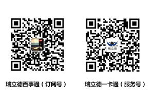 信息系統集成及服務行業規范發展新篇章 行業聯盟正式成立